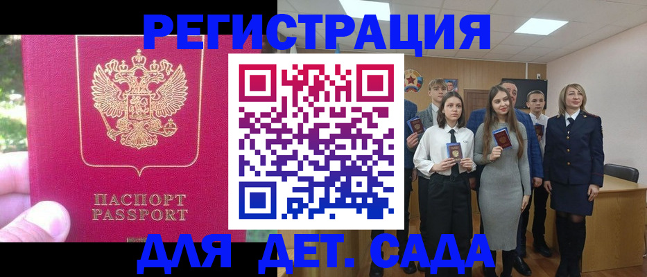 найти адрес прописки в Поворино